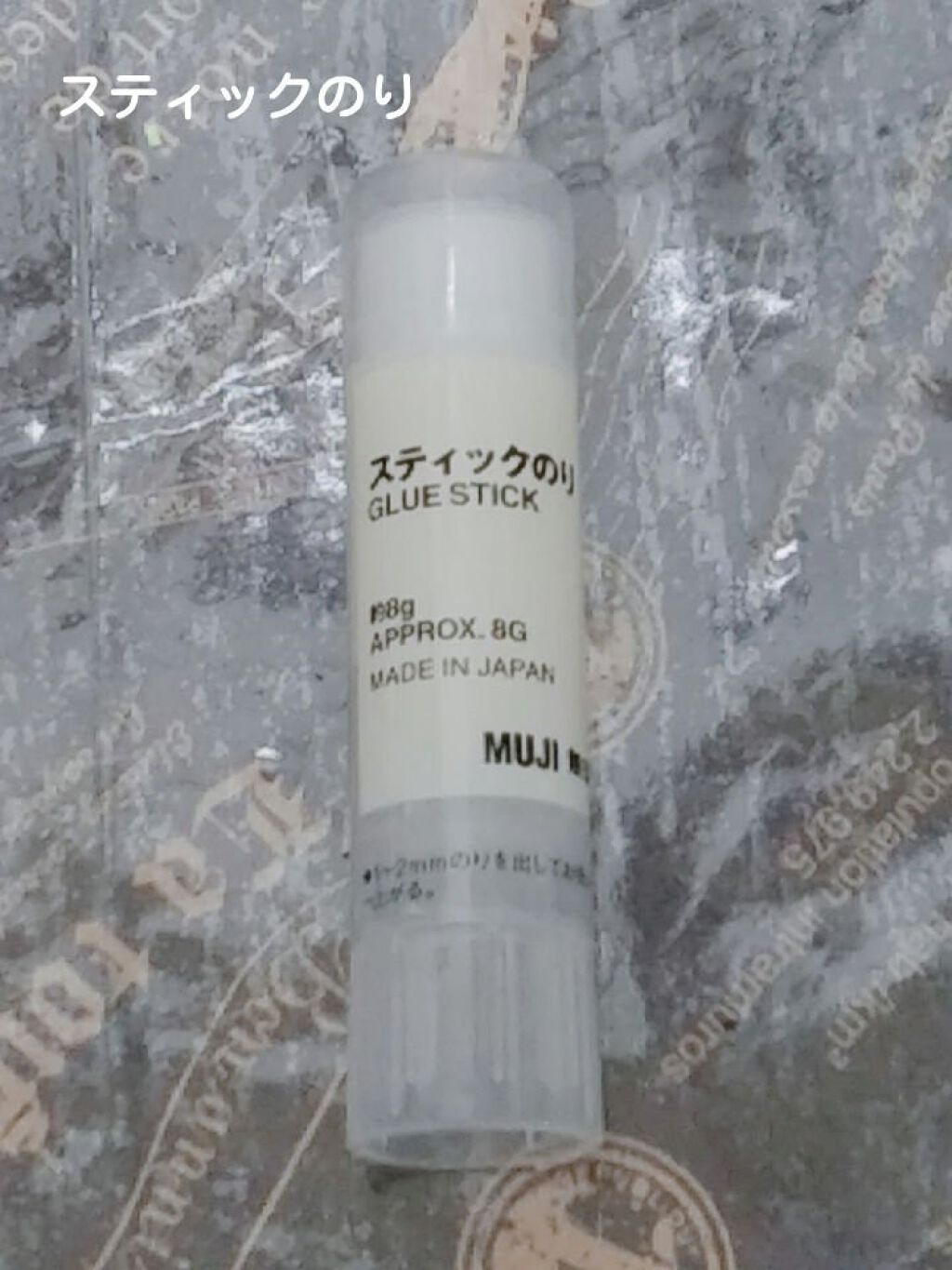 片面クリアケース/無印良品/その他を使ったクチコミ(3枚目)