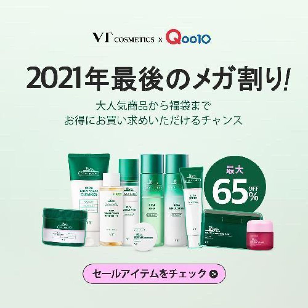 CICA ナイトリップマスク/VT/リップマスクを使ったクチコミ（3枚目）