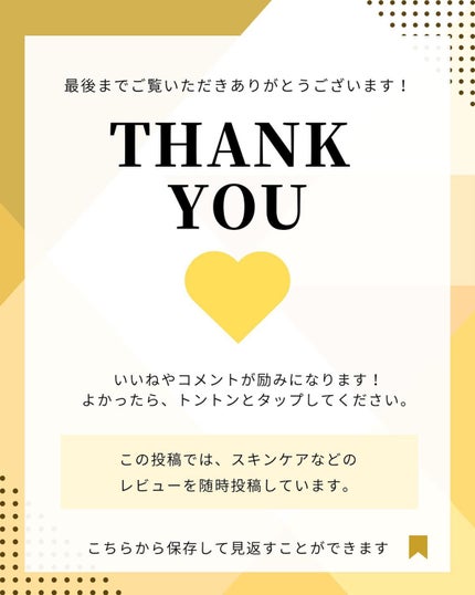 SFパック/iow/洗い流すパック・マスクを使ったクチコミ(8枚目)