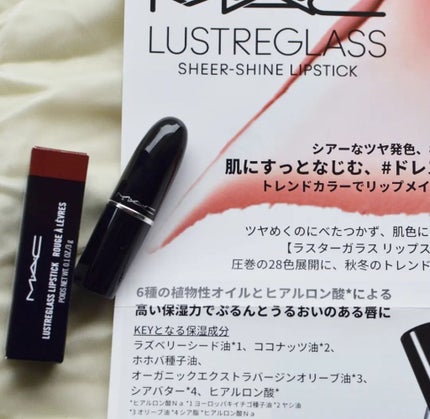 ラスターガラス リップスティック/M・A・C/口紅を使ったクチコミ(2枚目)