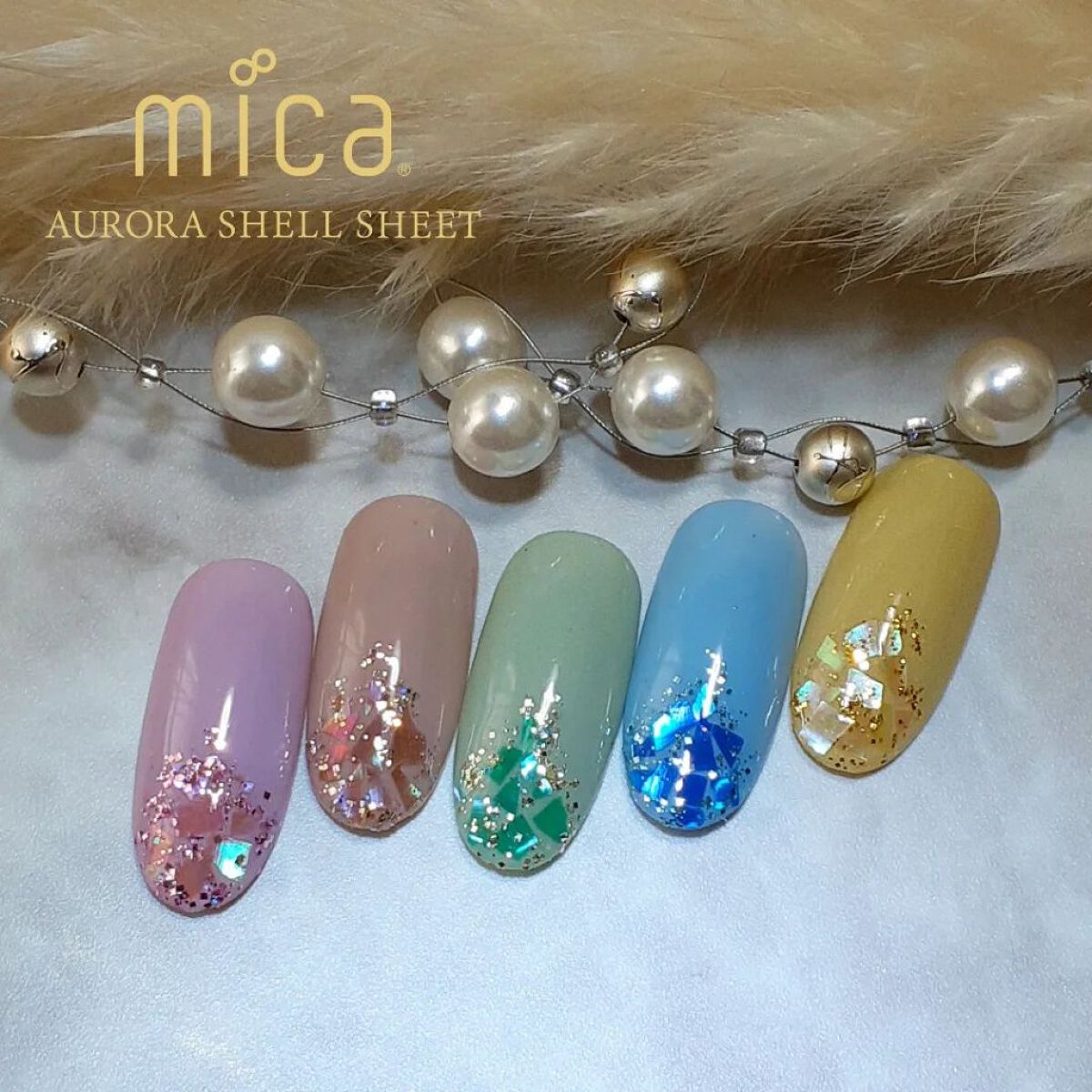 オーロラシェルシート/mica/ネイル用品を使ったクチコミ（1枚目）