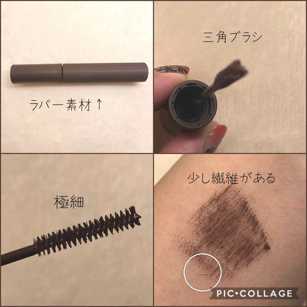 エテュセ アイエディション(マスカラ)/ettusais/マスカラを使ったクチコミ（2枚目）