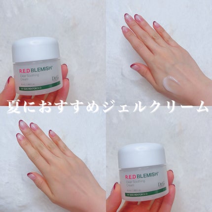 グリーンマイルドアップサンプラス/Dr.G/日焼け止めクリームを使ったクチコミ(6枚目)