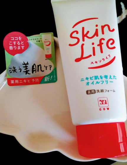 薬用洗顔フォーム/スキンライフ/洗顔フォームを使ったクチコミ(1枚目)