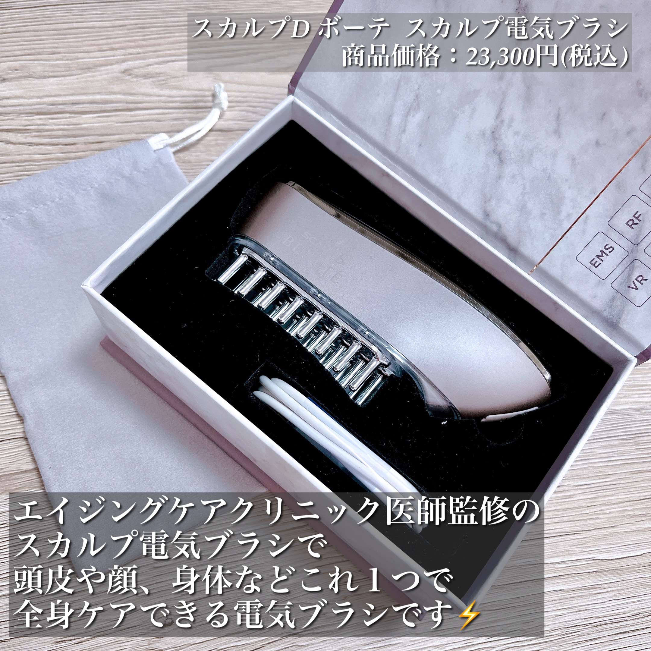 スカルプ電気ブラシ / アンファー(スカルプD)の口コミ