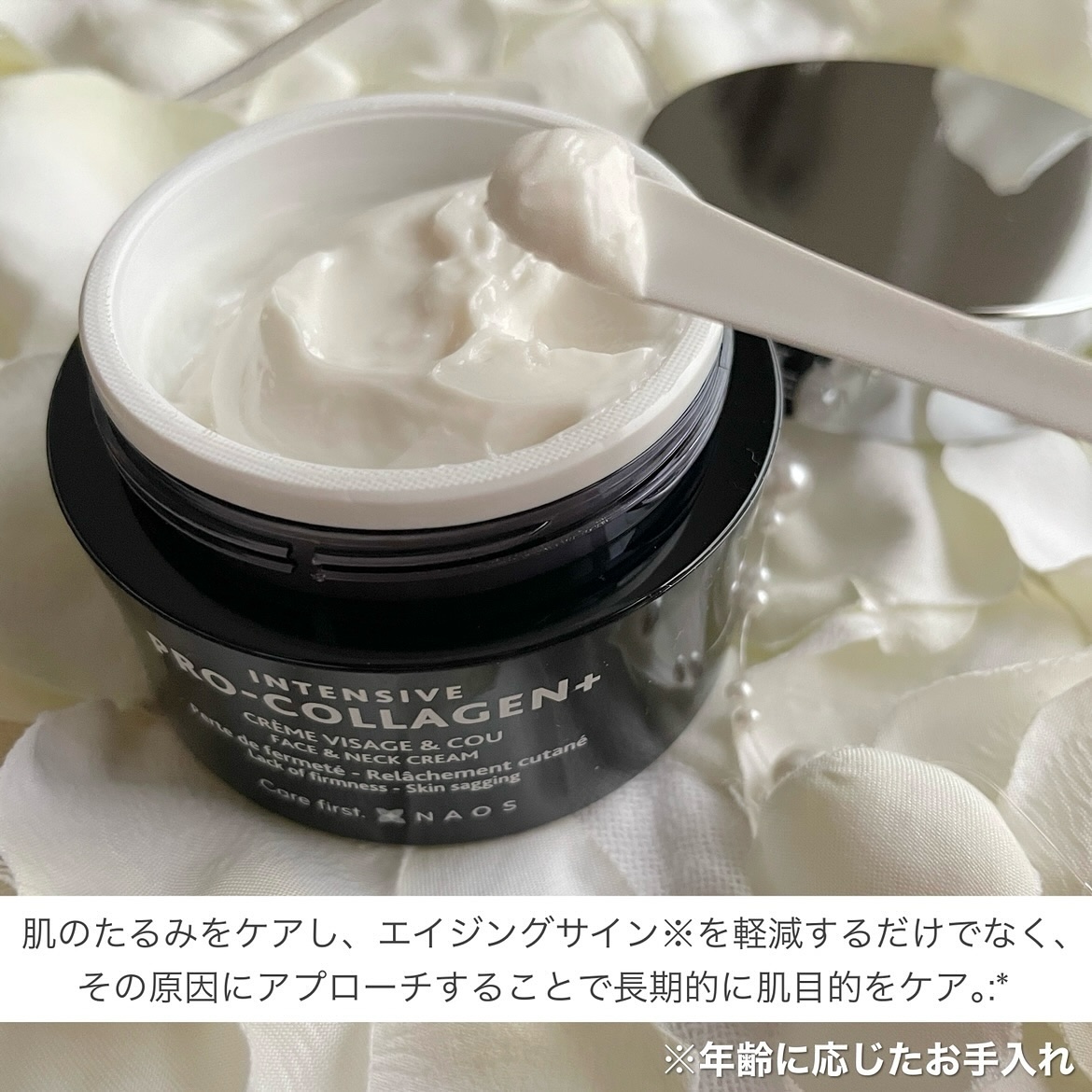 インテンシブ PRO＋ セロム/エステダム/美容液を使ったクチコミ（3枚目）