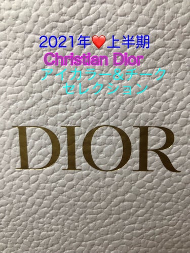 ディオール バックステージ アイ パレット/Dior/アイシャドウパレットを使ったクチコミ（1枚目）