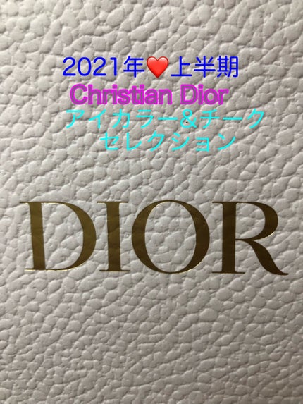 【旧】ディオールスキン ルージュ ブラッシュ/Dior/パウダーチークを使ったクチコミ(1枚目)