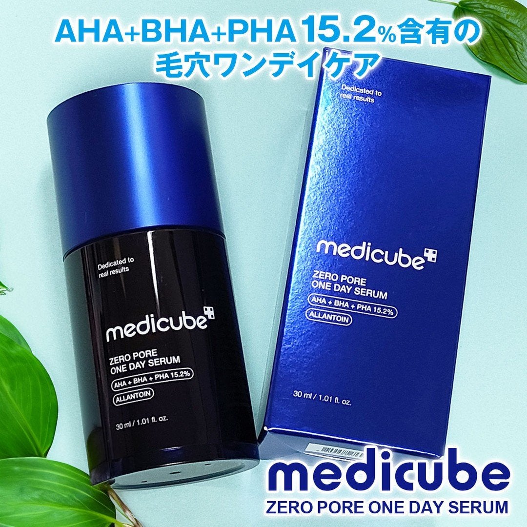 ゼロ毛穴1DAYセラム/MEDICUBE/美容液を使ったクチコミ(1枚目)