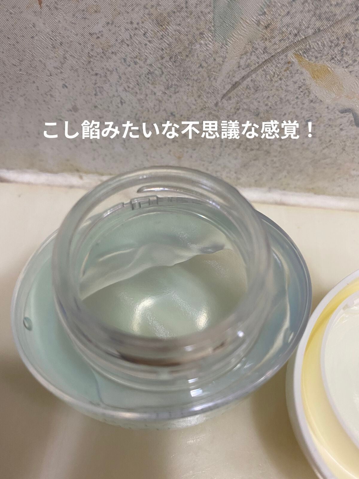 エリクシール ルフレ バランシング みずクリーム/エリクシール/フェイスクリームを使ったクチコミ(2枚目)