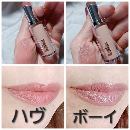 ボンディンググロウリップスティック/Laka/口紅を使ったクチコミ(2枚目)