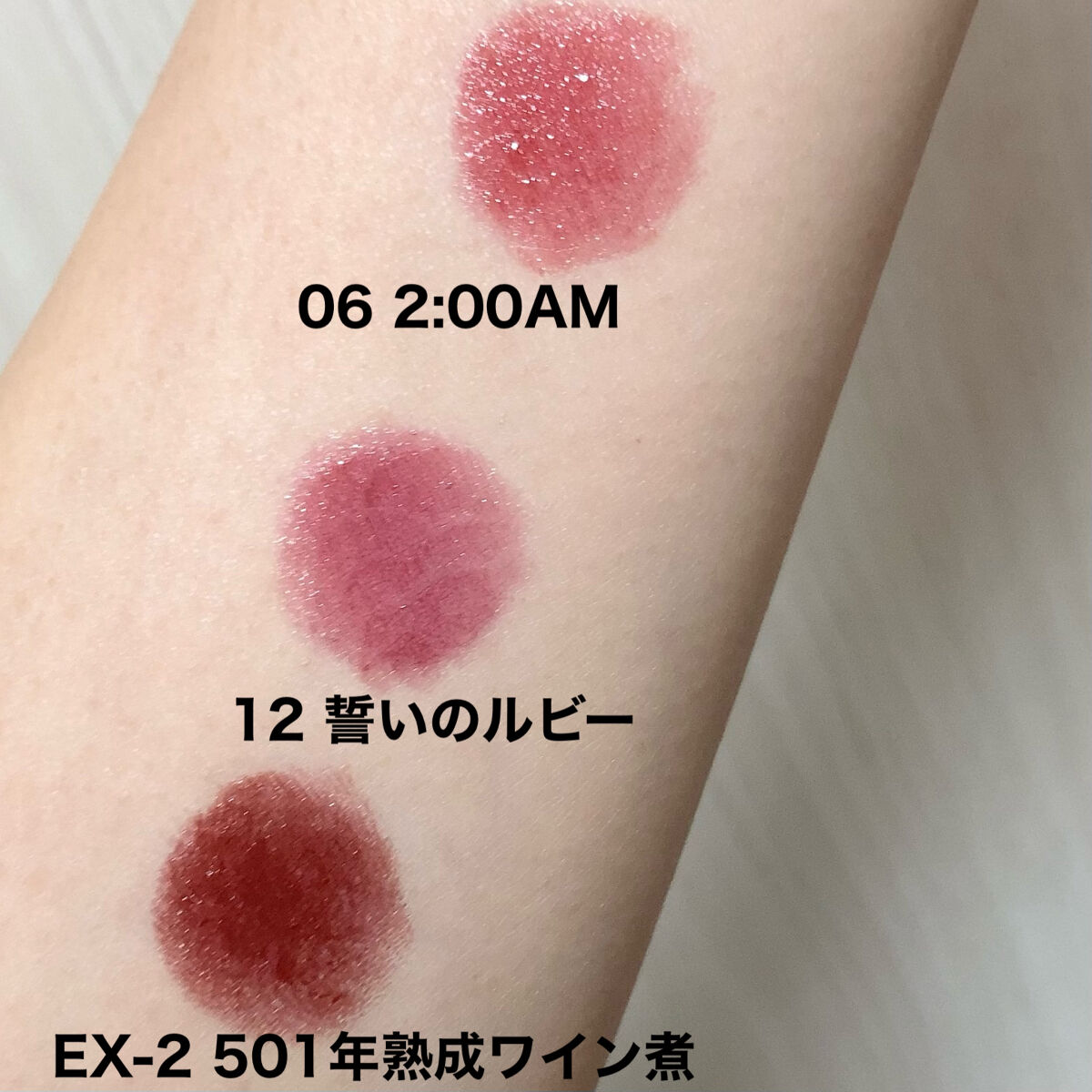 ケイト リップモンスター/KATE/口紅を使ったクチコミ（3枚目）