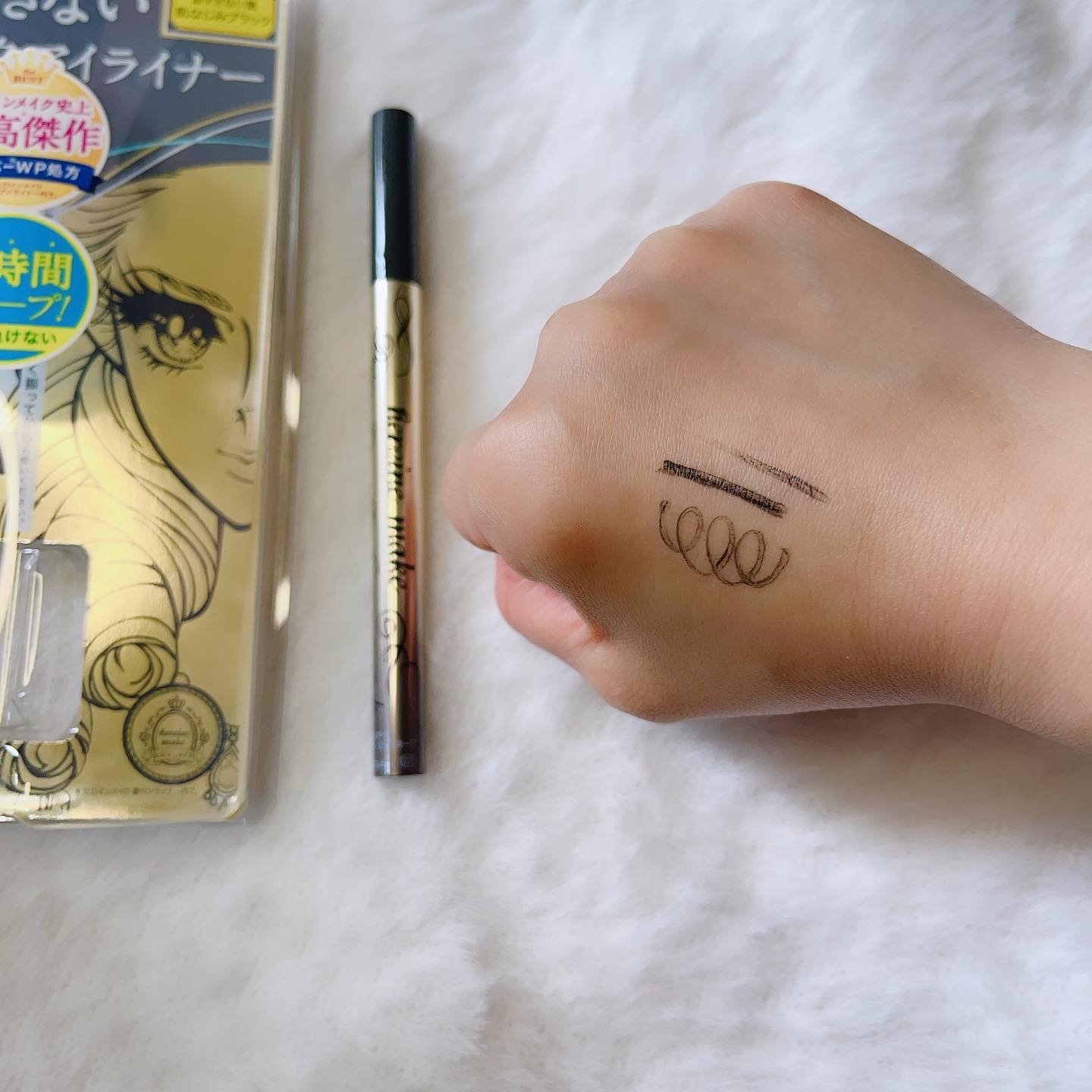 プライムリキッドアイライナー リッチキープ/ヒロインメイク/リキッドアイライナーを使ったクチコミ（3枚目）