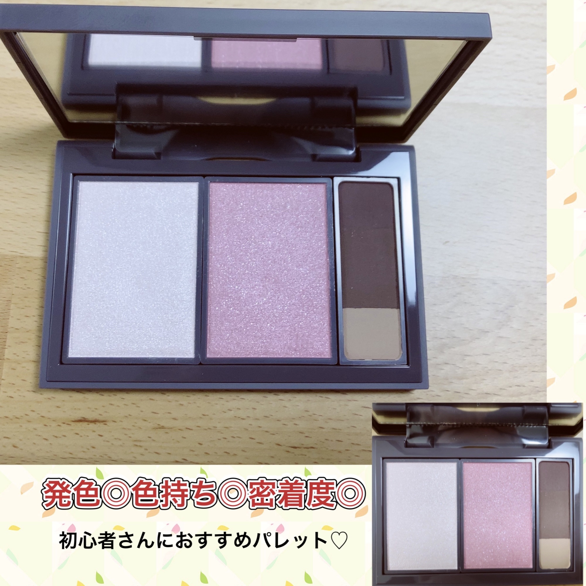 フィット my カラーパレット/STEIASUR（ステイアシュール）/マルチパレットを使ったクチコミ（3枚目）