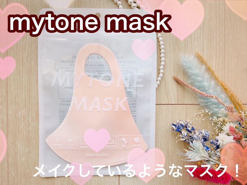 MY TONE MASK/ジームーブ/マスクを使ったクチコミ(1枚目)