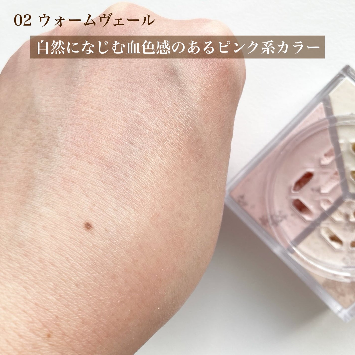 トリニタス グロウ パウダー/Visée/ルースパウダーを使ったクチコミ(4枚目)