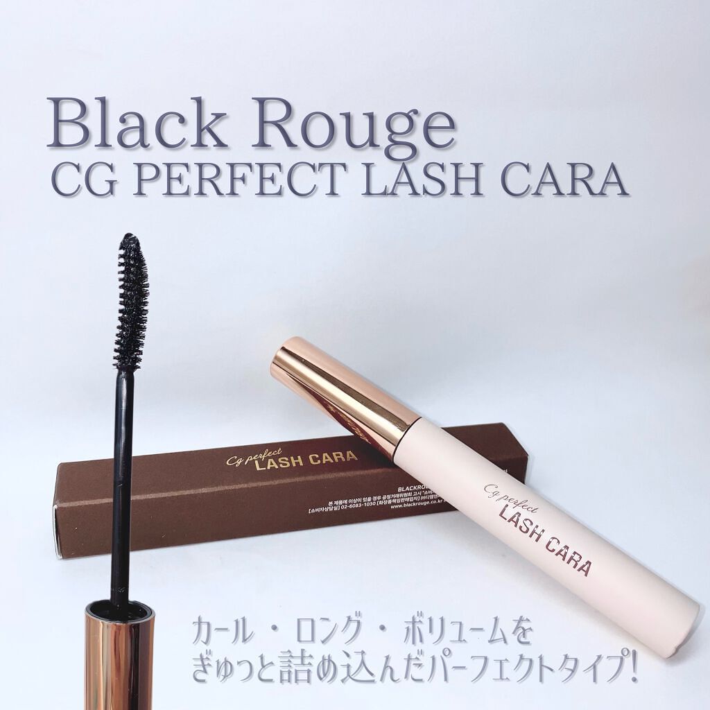 CGパーフェクトラッシュカラ/BLACK ROUGE/マスカラを使ったクチコミ（2枚目）