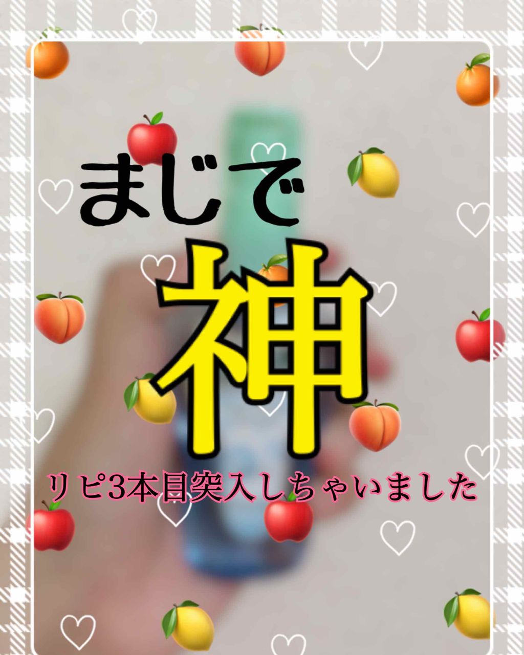 ボディスプレー ピュアソープ/ボディファンタジー/香水(レディース)を使ったクチコミ（1枚目）