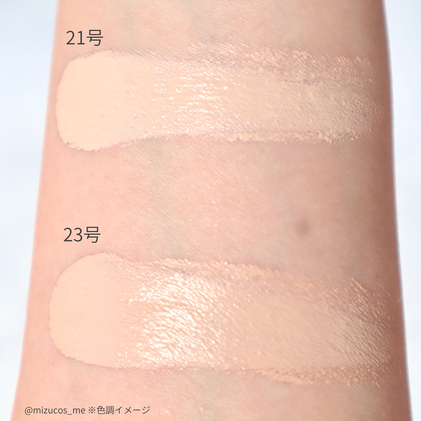 みつ on LIPS 「2年前に出会ってから変わらず愛用しているクッションはこれ!リリ..」(2枚目)