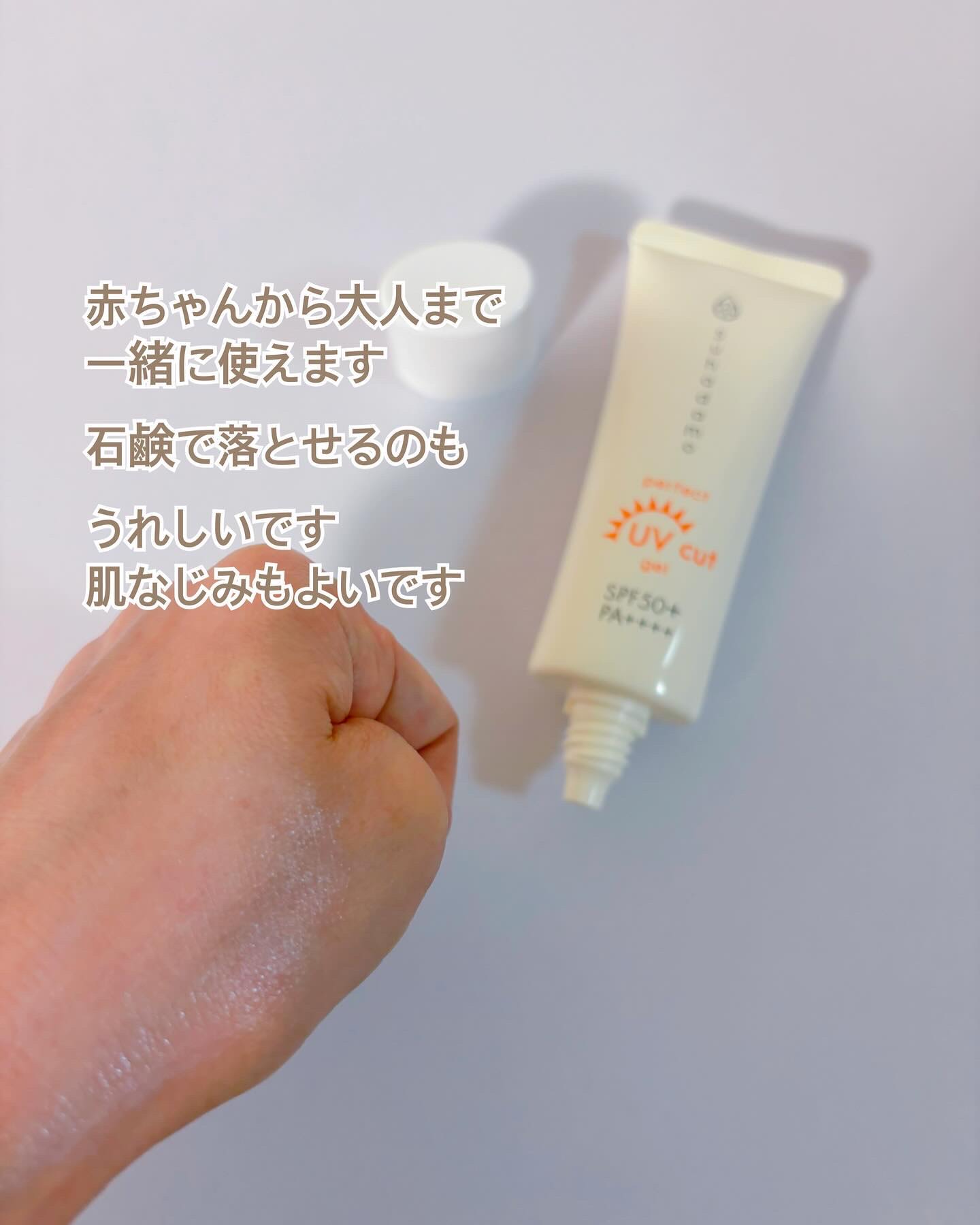 を使ったクチコミ（3枚目）