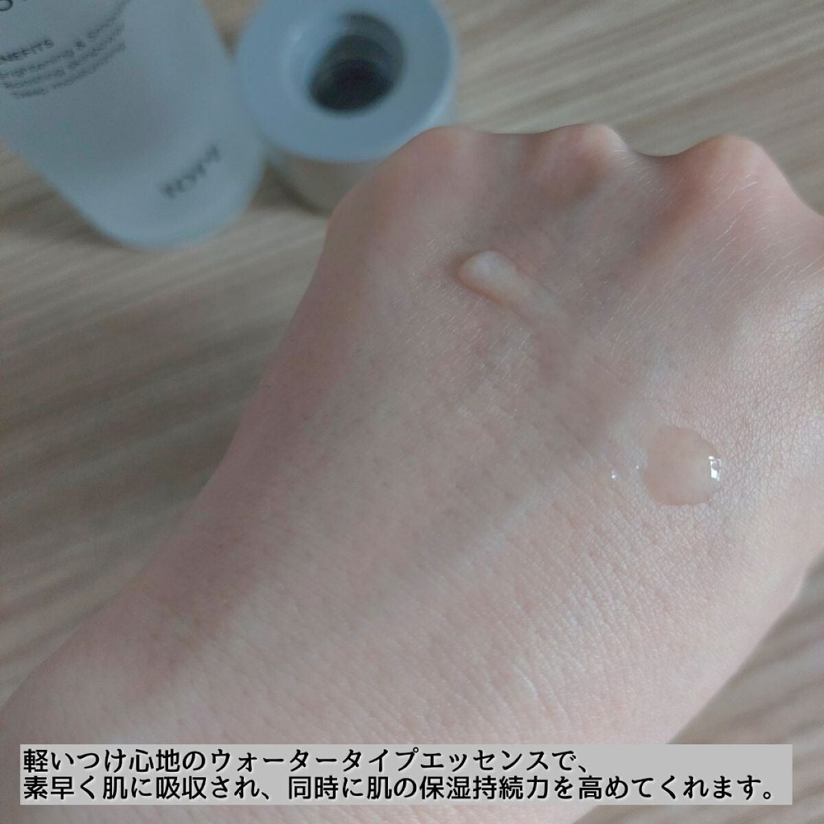 バイオ コンディショニング エッセンス/IOPE/ブースター・導入液を使ったクチコミ(2枚目)