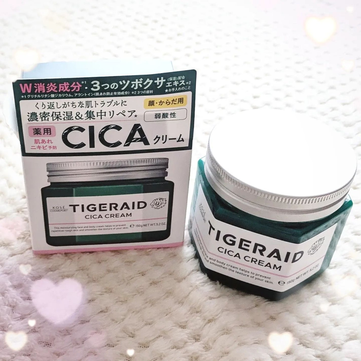 薬用CICAリペア クリーム/タイガレイド/フェイスクリームを使ったクチコミ(5枚目)