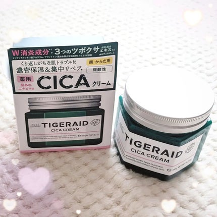 薬用CICAリペア クリーム/タイガレイド/フェイスクリームを使ったクチコミ(5枚目)