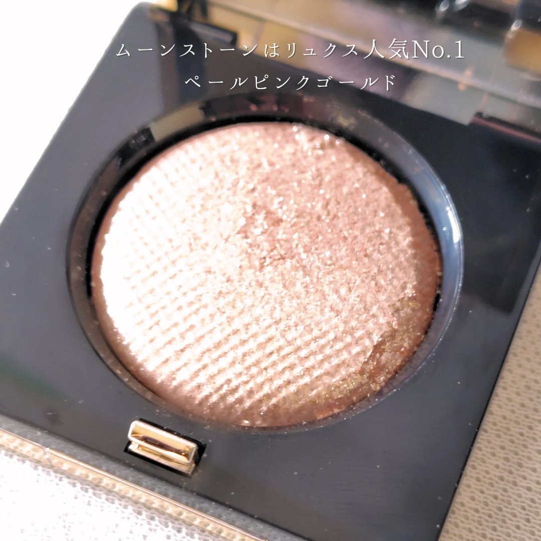 リュクスアイシャドウ/BOBBI BROWN/単色アイシャドウを使ったクチコミ（2枚目）