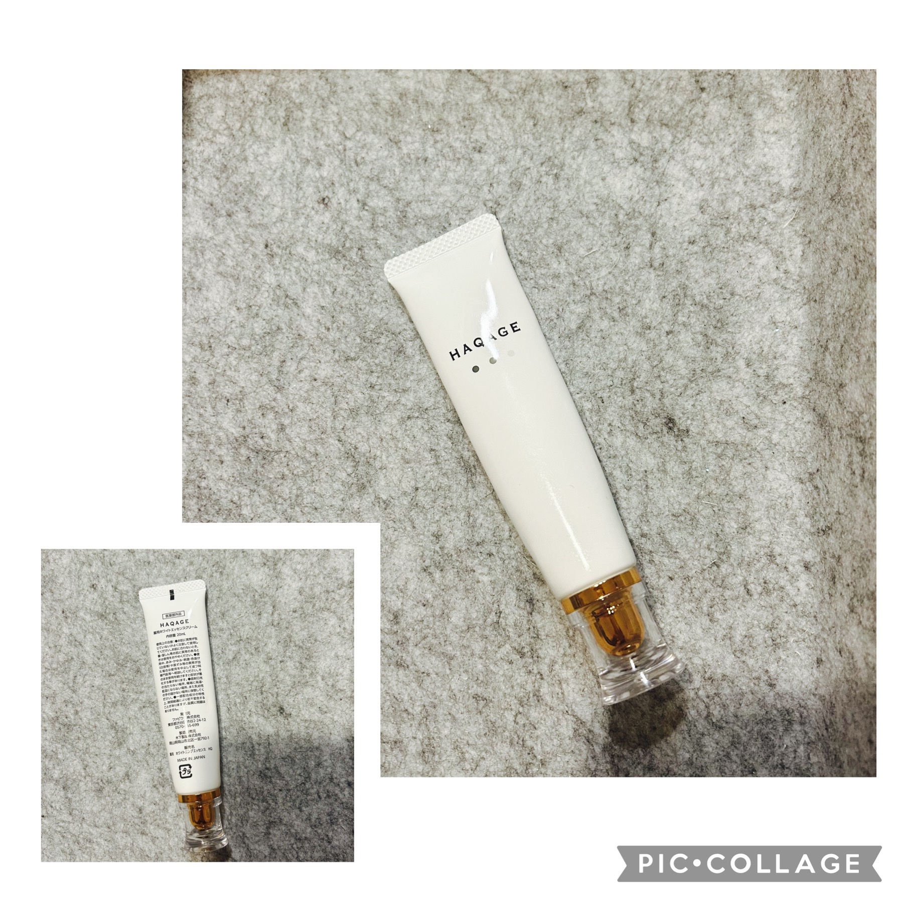 ハクアージュ/196+/フェイスクリームを使ったクチコミ（1枚目）