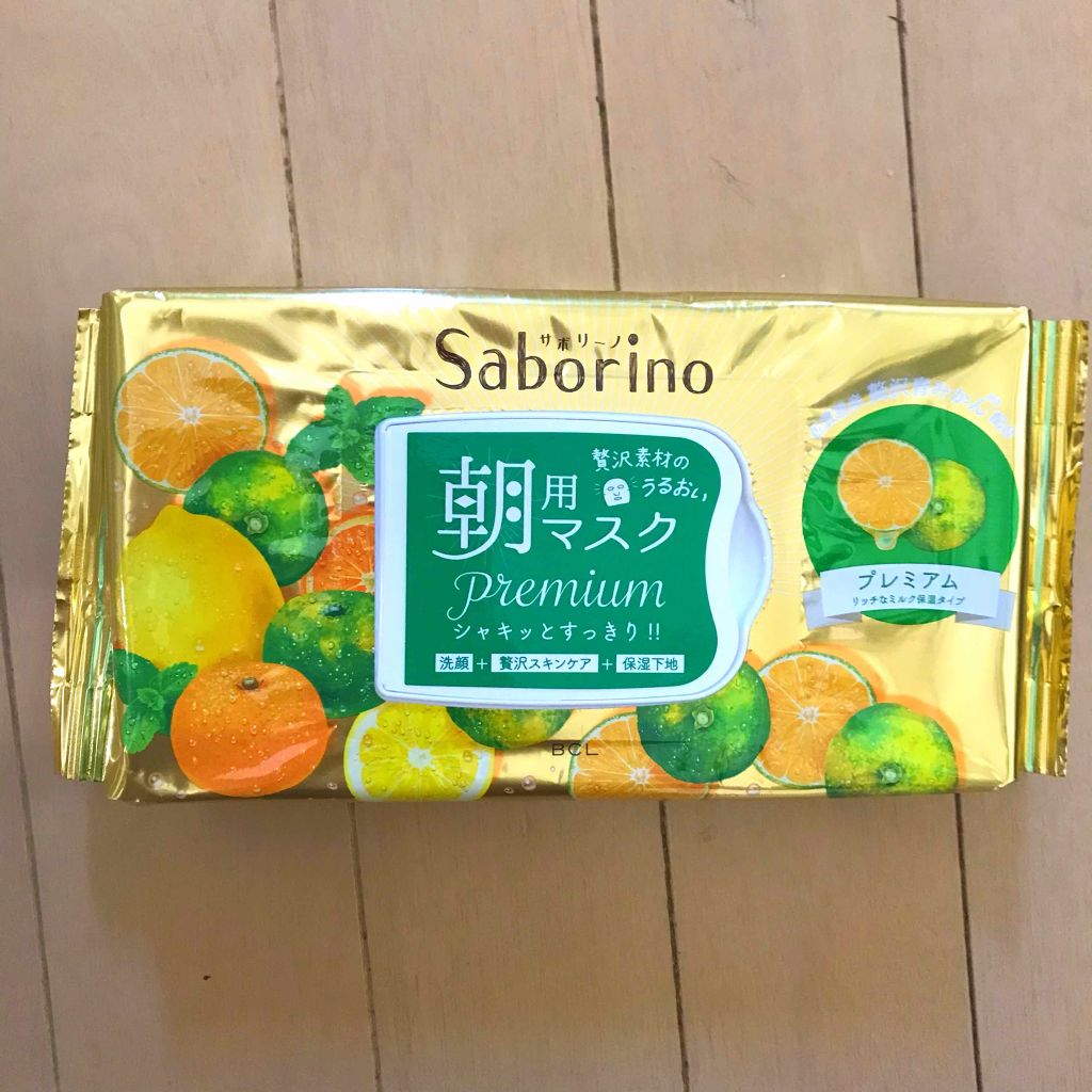 目ざまシート ひきしめタイプ/サボリーノ/シートマスク・パックを使ったクチコミ(2枚目)