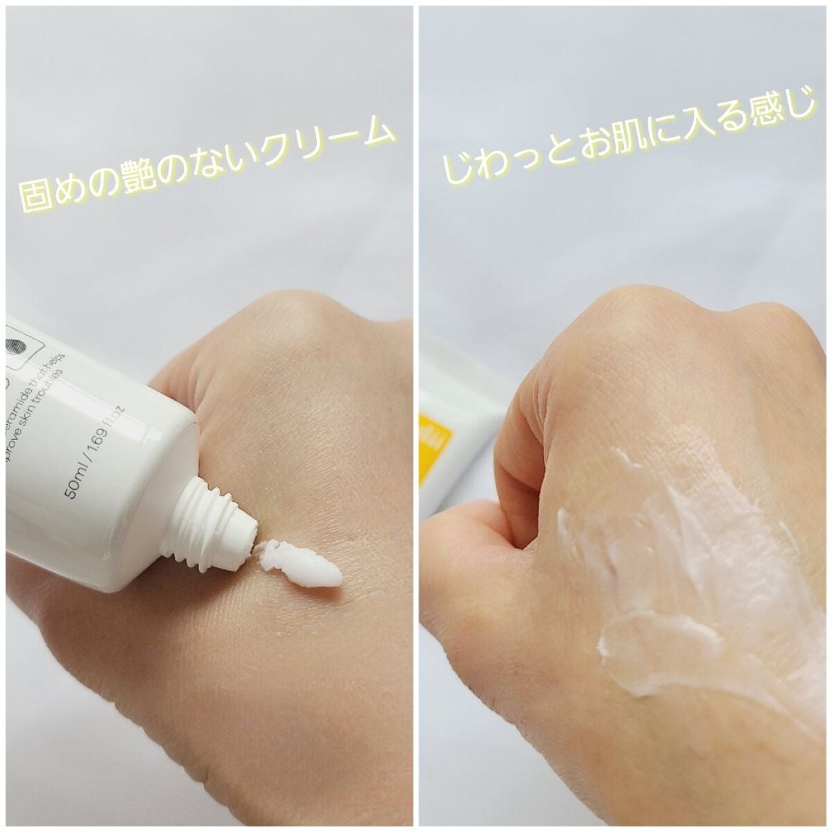 アトパインクリーム/Neulii/フェイスクリームを使ったクチコミ(3枚目)