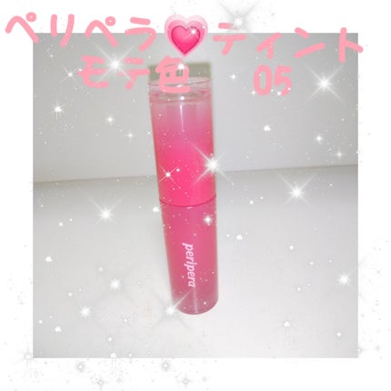 インク ムード グロイ ティント/PERIPERA/リップティントを使ったクチコミ(1枚目)