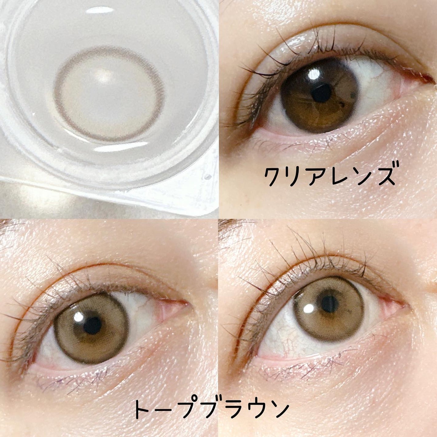 ピュアリティーシャインワンデー(PURITYSHINE 1day)/OLOLA/ワンデー(1DAY)カラコンを使ったクチコミ(8枚目)