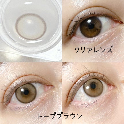 ピュアリティーシャインワンデー(PURITYSHINE 1day)/OLOLA/ワンデー(1DAY)カラコンを使ったクチコミ(8枚目)