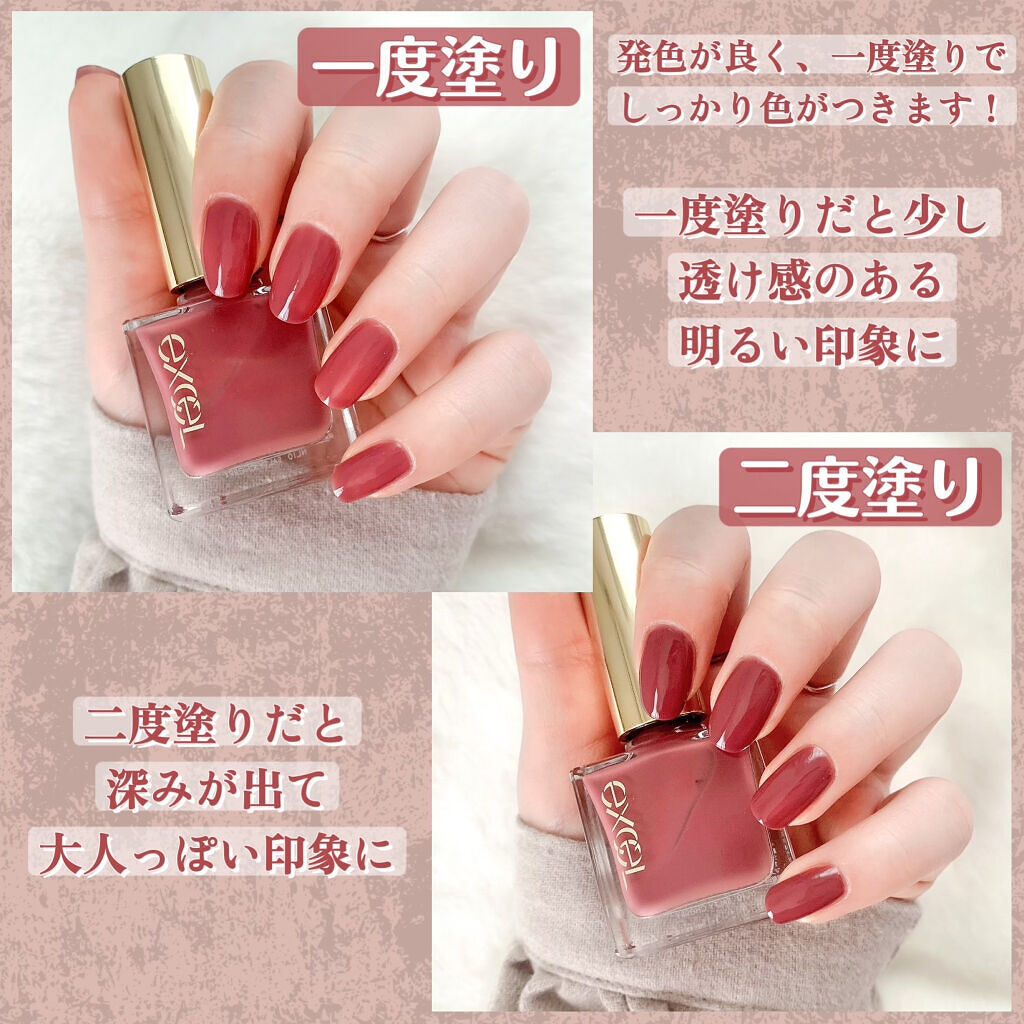 エクセル ネイルポリッシュ N/excel/マニキュアを使ったクチコミ（2枚目）