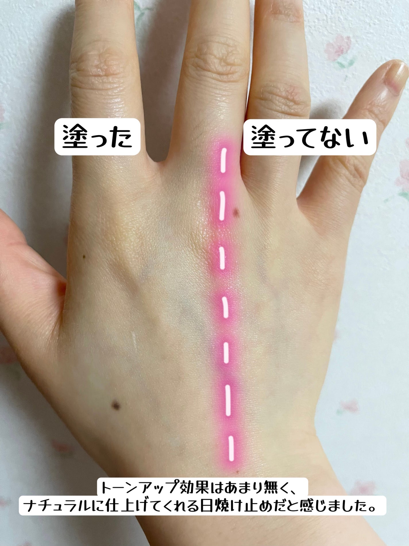 by365 パウダリーUVクリーム/ナリスアップ/日焼け止めクリームを使ったクチコミ(7枚目)