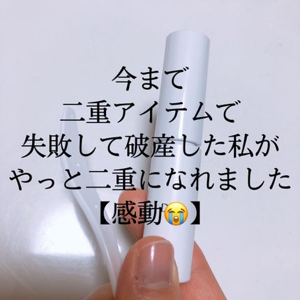 オリシキ アイリッドスキンフィルム		/D-UP/二重まぶた用アイテムを使ったクチコミ(1枚目)
