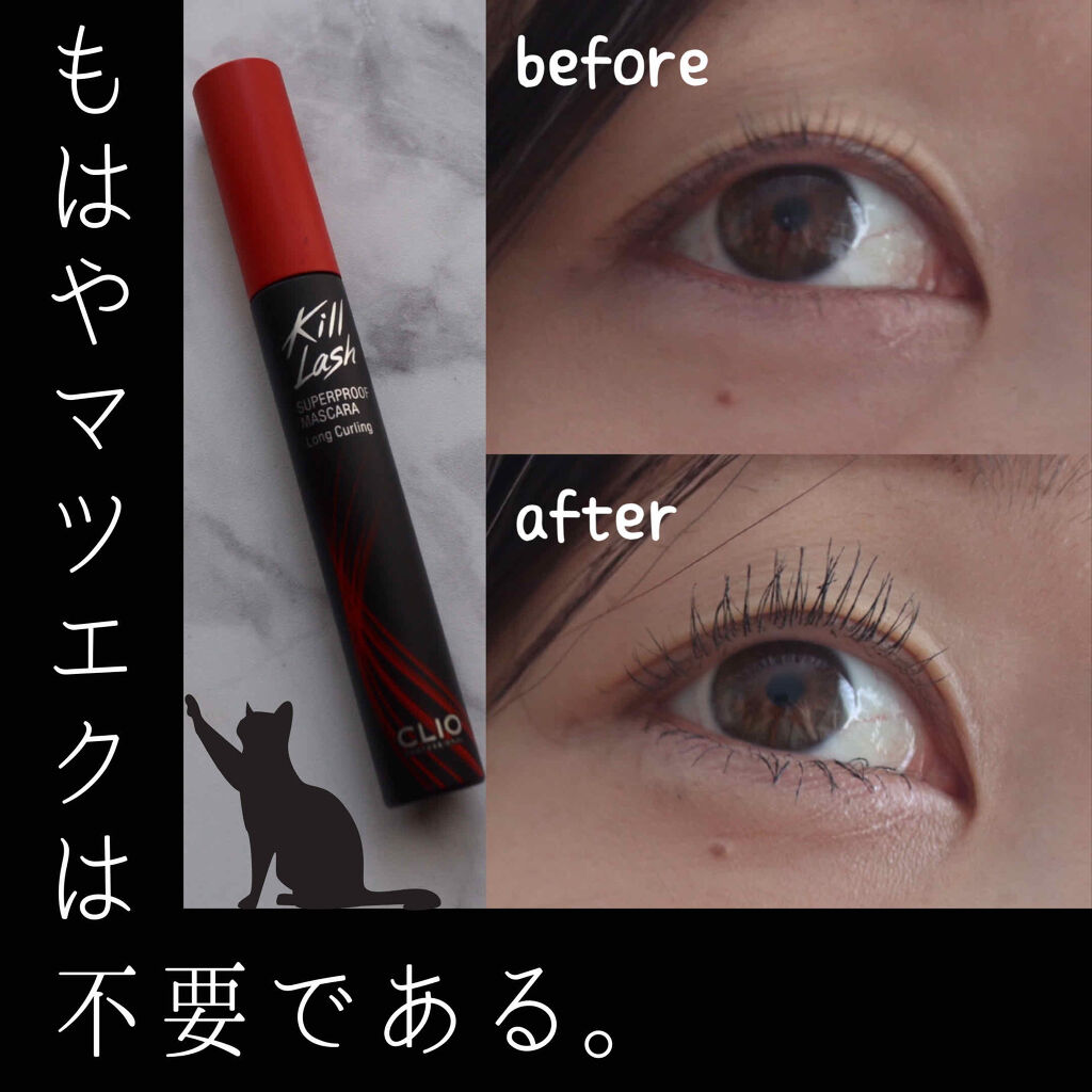 キル ラッシュ スーパープルーフ マスカラ Clioの口コミ マツエク もうやめよう 宣誓 私 札 By 札幌さか子 混合肌 30代後半 Lips