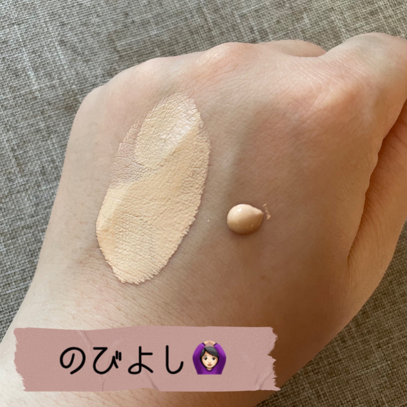 エアリーステイ BB ティント UV/FASIO/BBクリームを使ったクチコミ(3枚目)