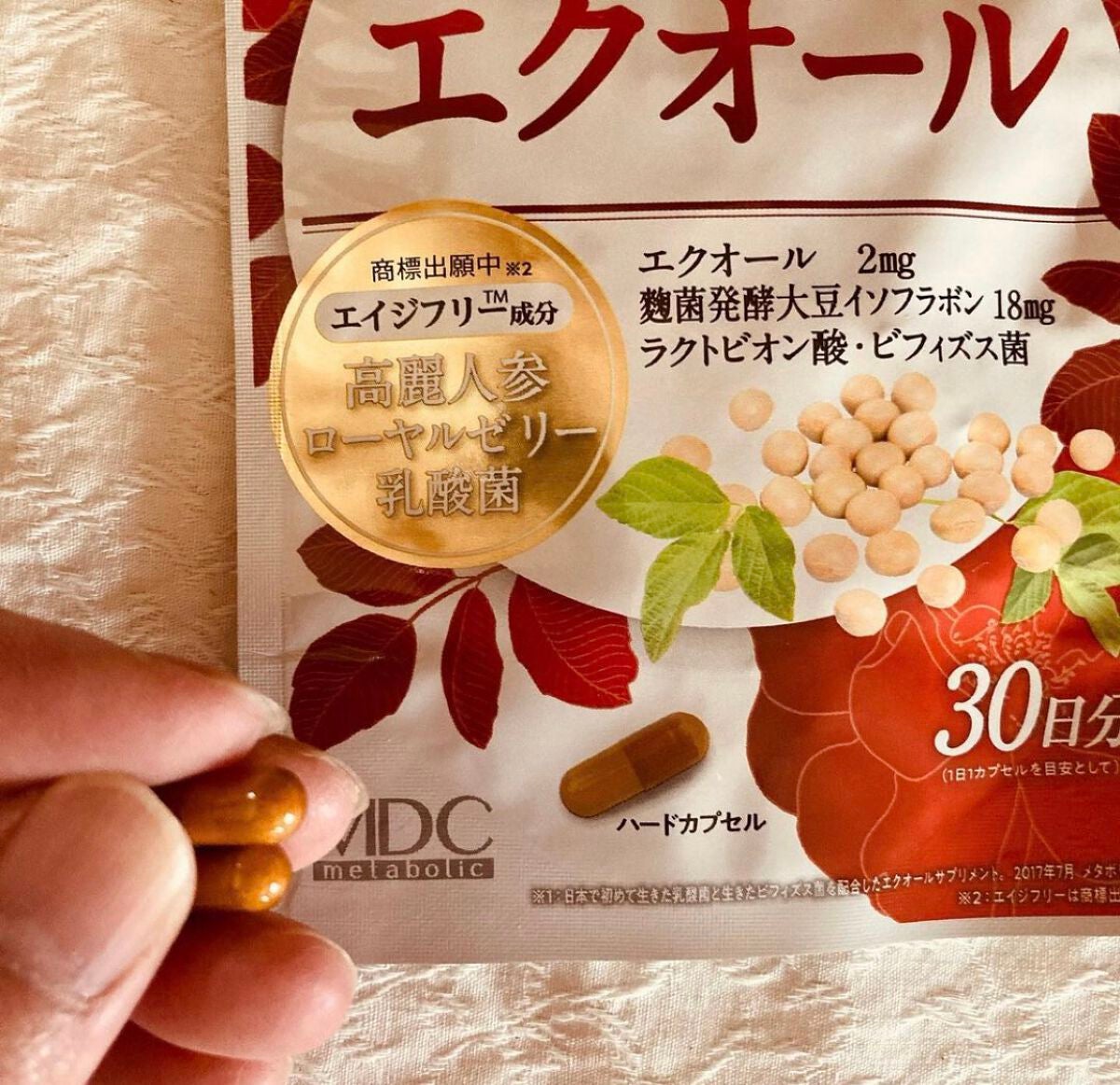 フローナ エクオール /メタボリック/健康サプリメントを使ったクチコミ(2枚目)
