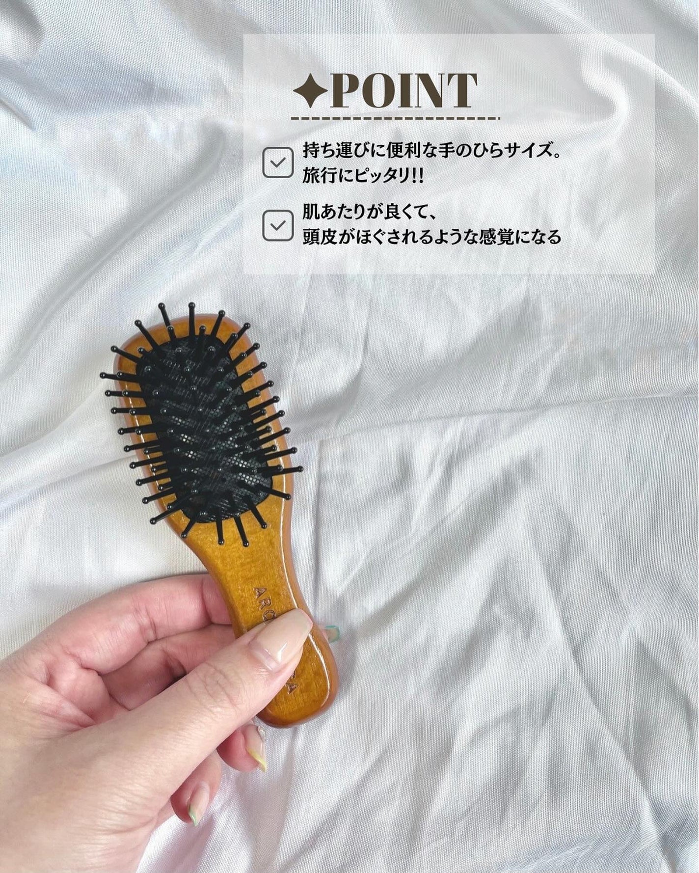 ウッドスカルプヘアブラシ/AROMATICA/ヘアブラシを使ったクチコミ(9枚目)