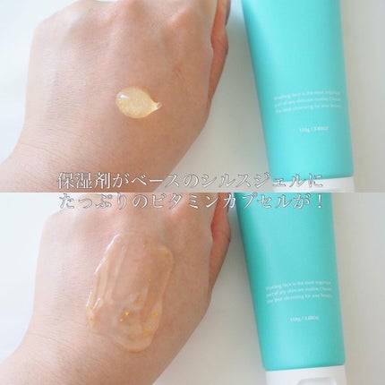 カプセルインハイドロクレンズ/PLUEST/クレンジングジェルを使ったクチコミ(2枚目)