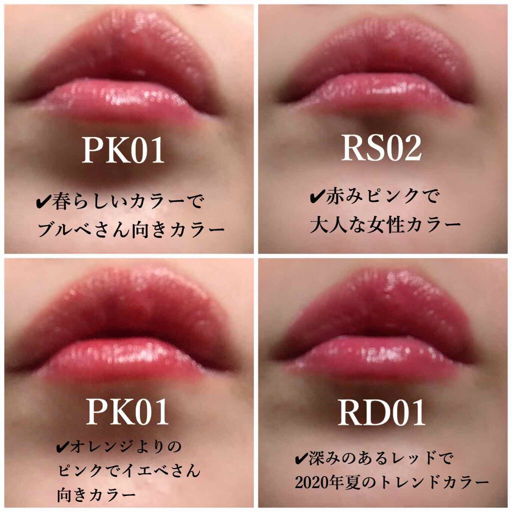 プレミアムルージュ RD01/グレイシィ/口紅を使ったクチコミ（2枚目）