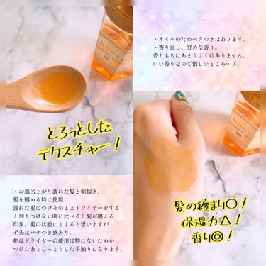 &honey EXディープモイスト ヘアオイル3.0のクチコミ「

&honey˚⌖ ⿻*


EXディープモイスト ヘアオイル3.0⑅❁*·
❁しっとり纏ま.....」（2枚目）