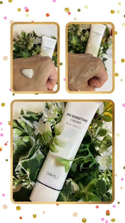 サミュ PHセンシティブクリーム/SAM'U/フェイスクリームを使ったクチコミ(1枚目)