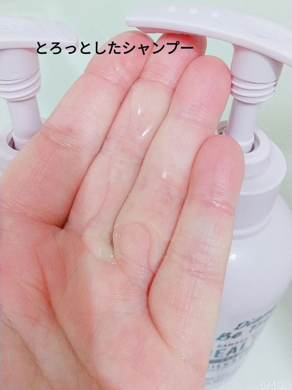 Diane Be True（ダイアンビートゥルー）/RELAX / スムース /シャンプー＆トリートメント/ダイアンビートゥルー/市販シャンプーを使ったクチコミ（3枚目）