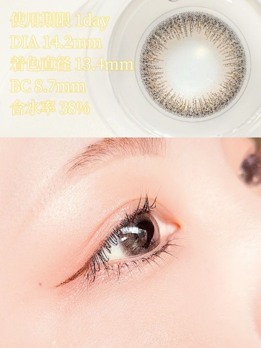 LOUER/LOUER/カラーコンタクトレンズを使ったクチコミ(2枚目)