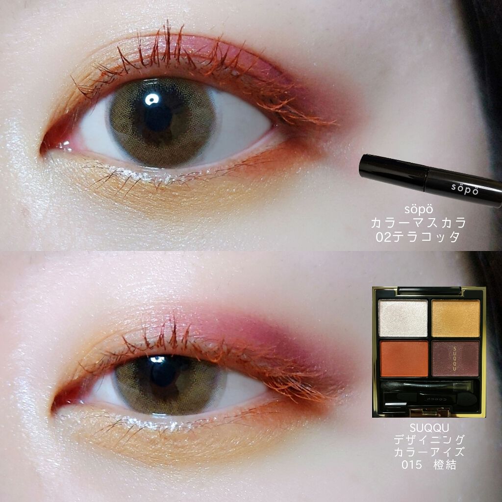 デザイニング カラー アイズ/SUQQU/アイシャドウパレットを使ったクチコミ（1枚目）