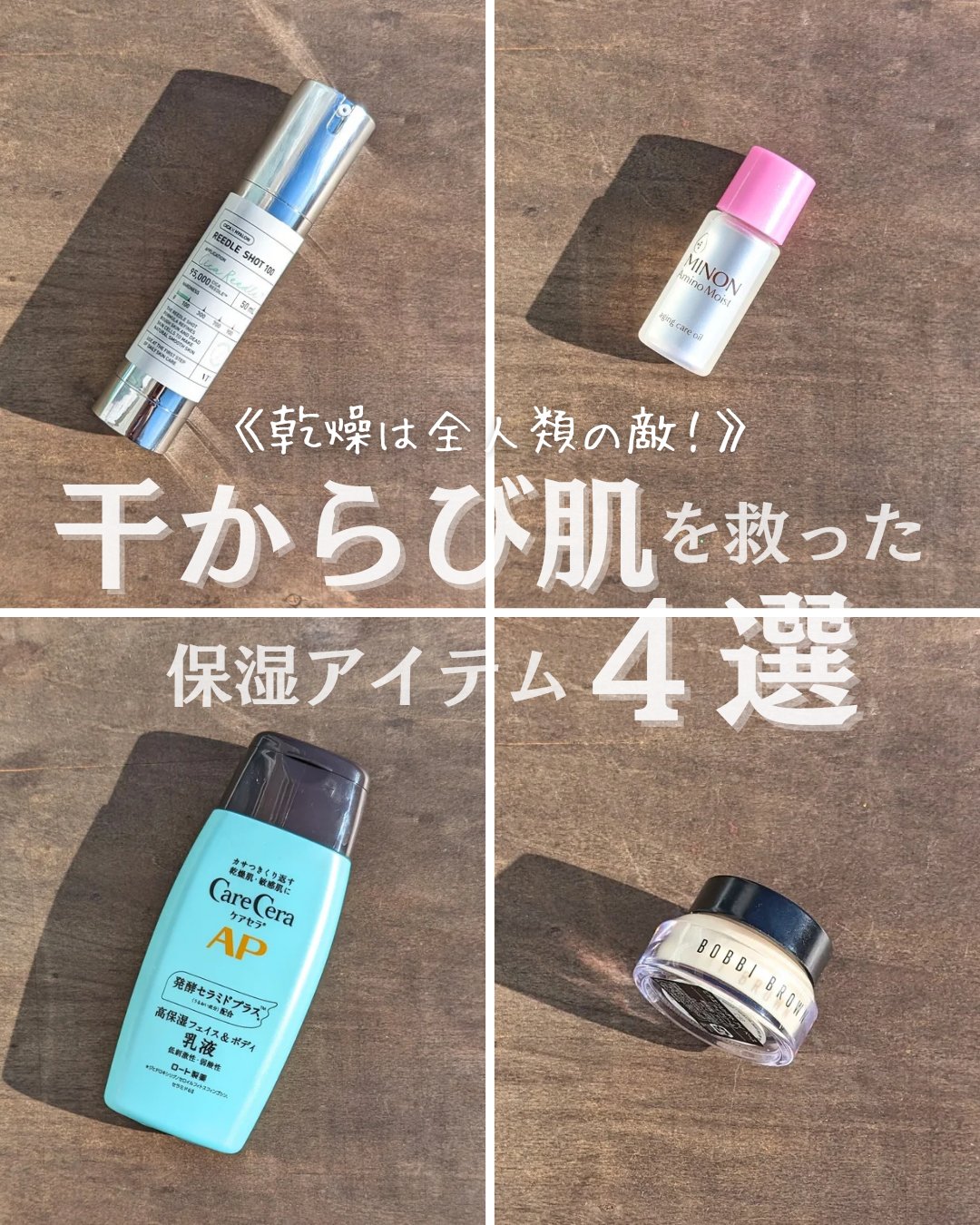 ビタエンリッチド アイ ベース/BOBBI BROWN/アイシャドウベースを使ったクチコミ（1枚目）