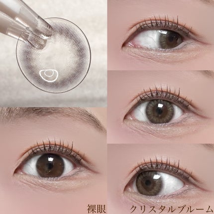 TOPARDS 1day/TOPARDS/ワンデー(1DAY)カラコンを使ったクチコミ(3枚目)